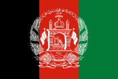 Afghanistan flag