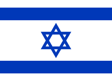 Israel flag
