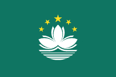 Macao (SAR China) flag